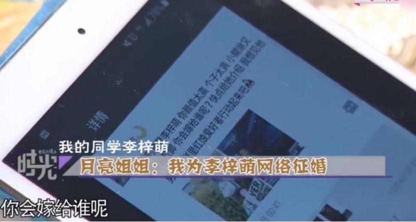 央视主持李梓萌真实面目：“贷款”上班，戴假发出镜