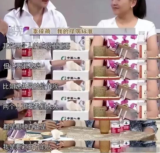 央视主持李梓萌真实面目：“贷款”上班，戴假发出镜