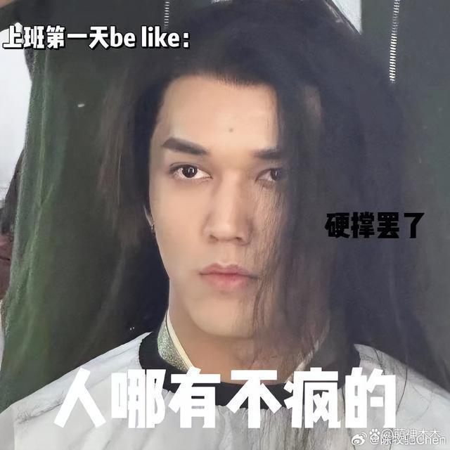 曝陈牧驰被换角，乌尔善清空关注，《封神》续集面临危机