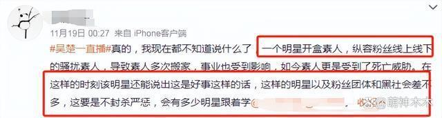 曝陈牧驰被换角，乌尔善清空关注，《封神》续集面临危机