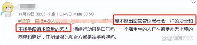 曝陈牧驰被换角，乌尔善清空关注，《封神》续集面临危机