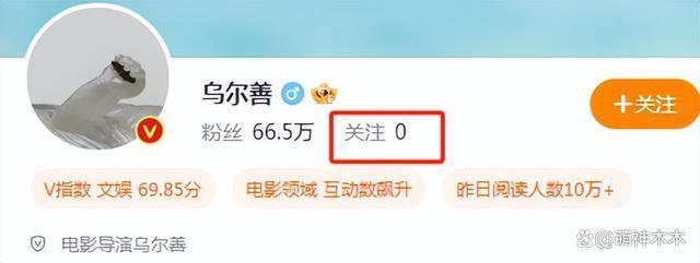 曝陈牧驰被换角，乌尔善清空关注，《封神》续集面临危机