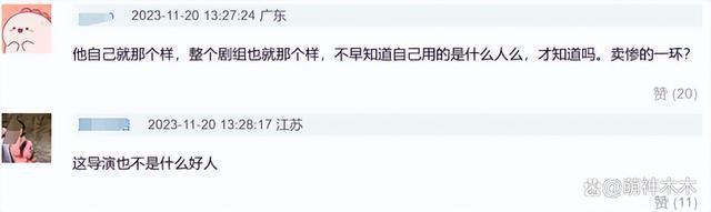 曝陈牧驰被换角，乌尔善清空关注，《封神》续集面临危机