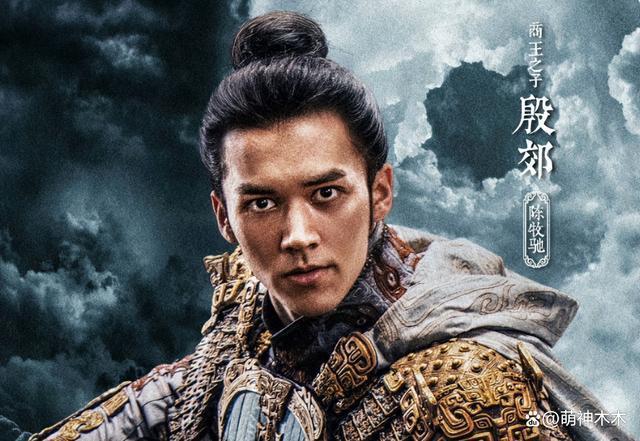 曝陈牧驰被换角，乌尔善清空关注，《封神》续集面临危机