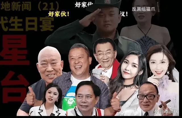继杜旭东曹查理道歉后，曾志伟终于回应，但网友不买账