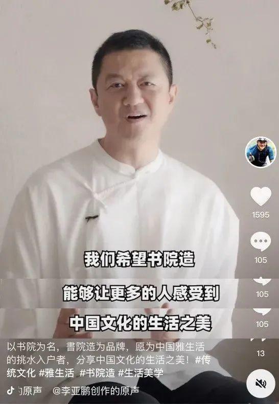 李亚鹏，已输光家产