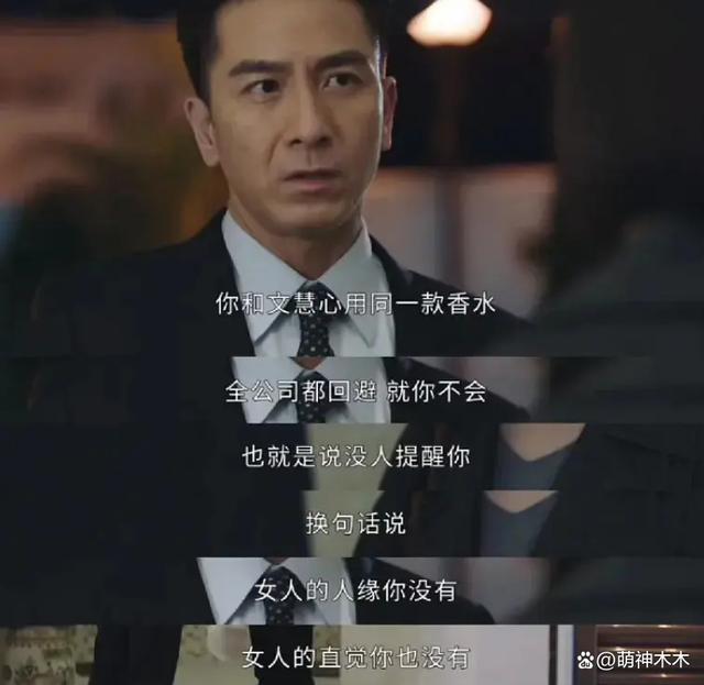 同样出演职业女性，把她俩放在一起，一眼就能看出差距