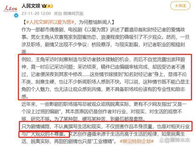 同样出演职业女性，把她俩放在一起，一眼就能看出差距