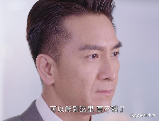 同样出演职业女性，把她俩放在一起，一眼就能看出差距