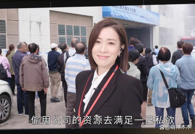 同样出演职业女性，把她俩放在一起，一眼就能看出差距