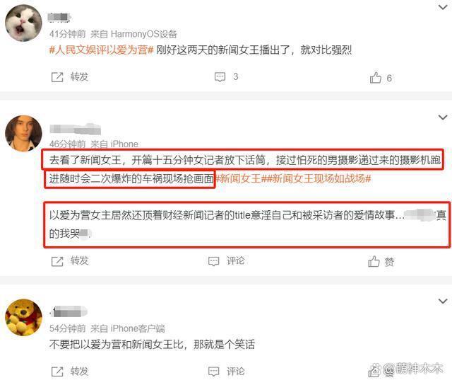 同样出演职业女性，把她俩放在一起，一眼就能看出差距
