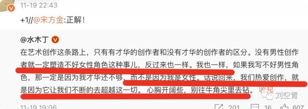 这个瓜，她要被气死了？