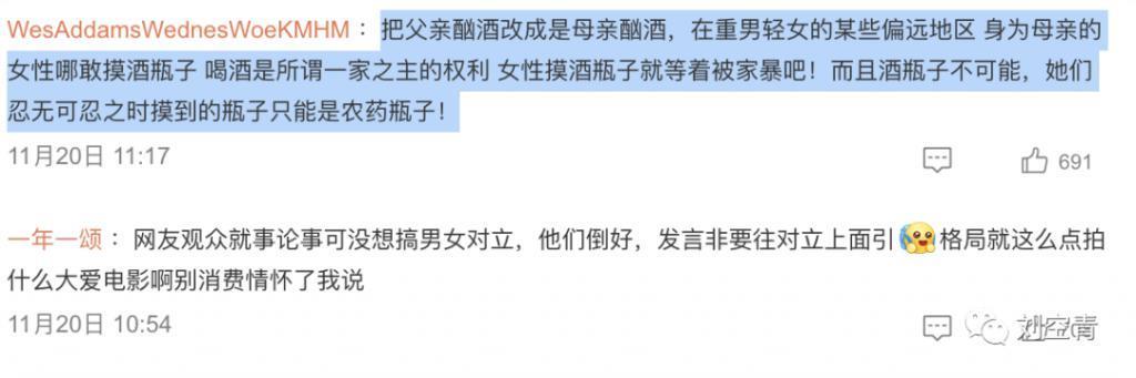 这个瓜，她要被气死了？