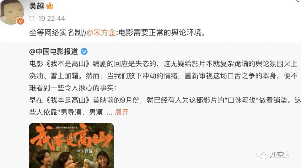 这个瓜，她要被气死了？