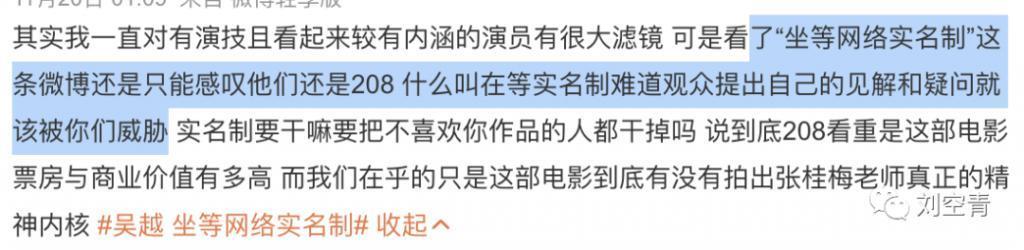 这个瓜，她要被气死了？