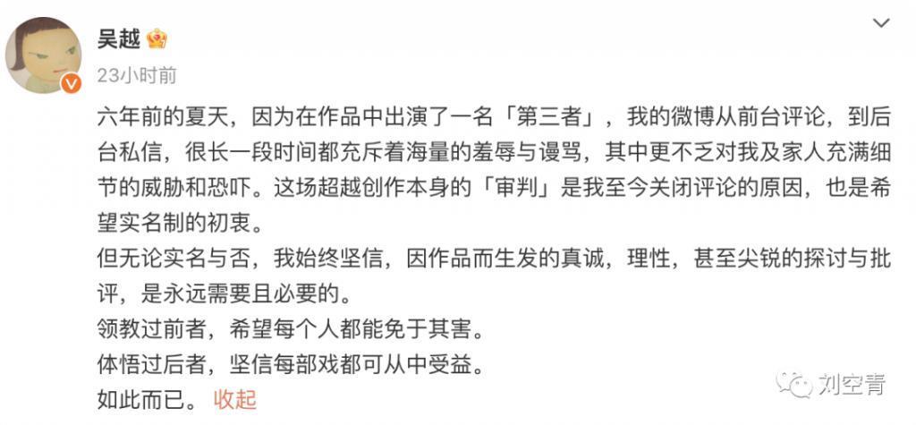 这个瓜，她要被气死了？