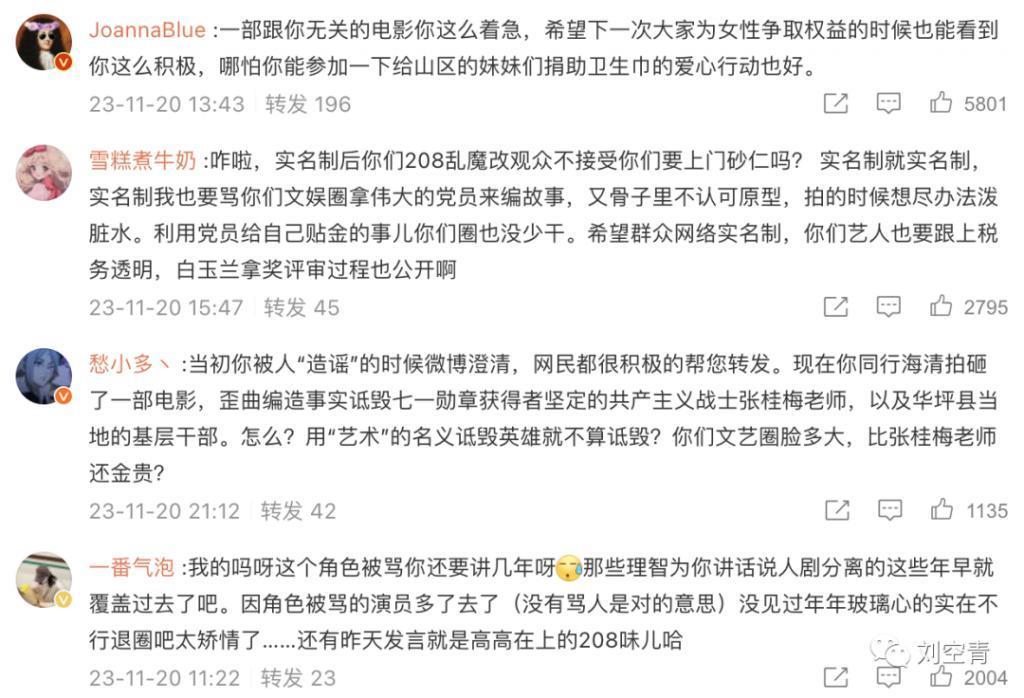 这个瓜，她要被气死了？