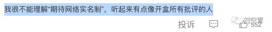 这个瓜，她要被气死了？