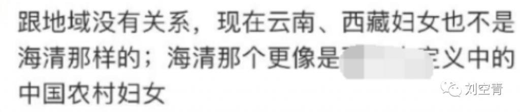 这个瓜，她要被气死了？