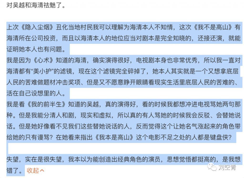 这个瓜，她要被气死了？