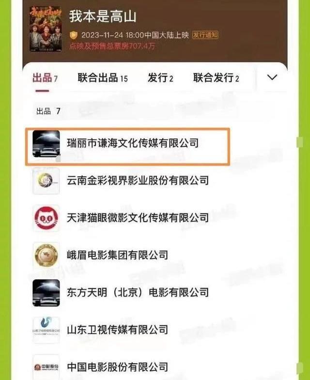 这个瓜，她要被气死了？