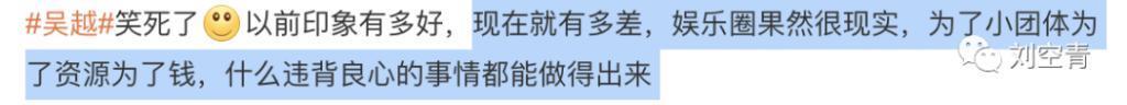 这个瓜，她要被气死了？