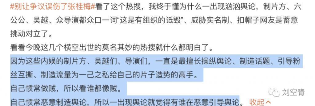 这个瓜，她要被气死了？