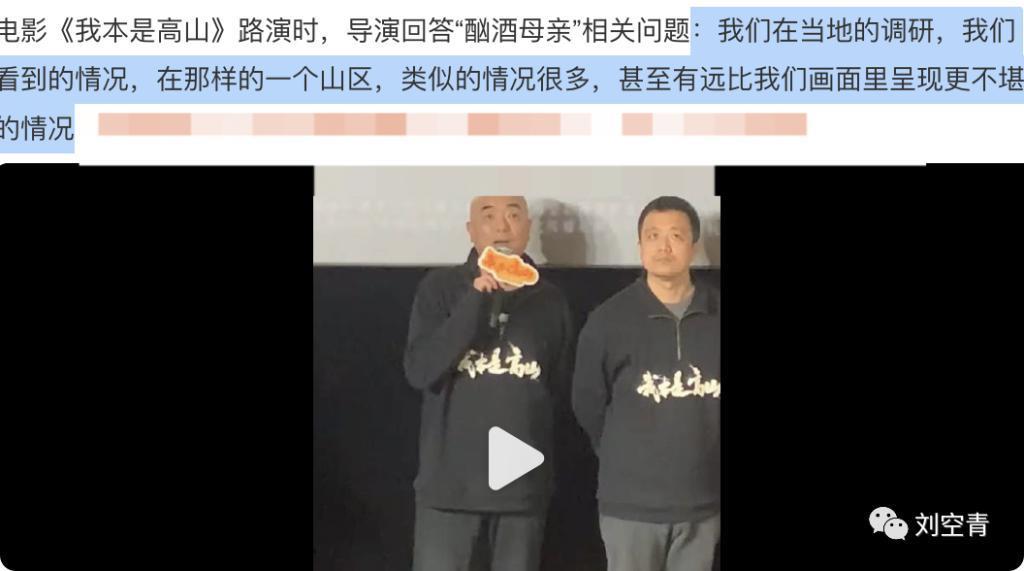 这个瓜，她要被气死了？