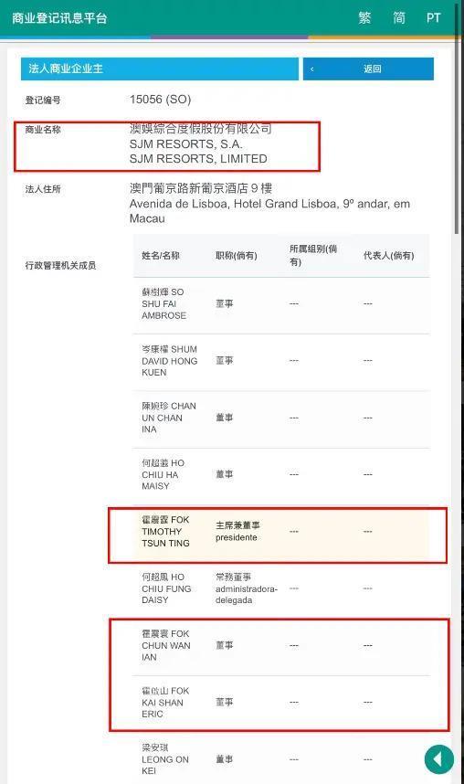 赌王家事之叛逆女儿生存记