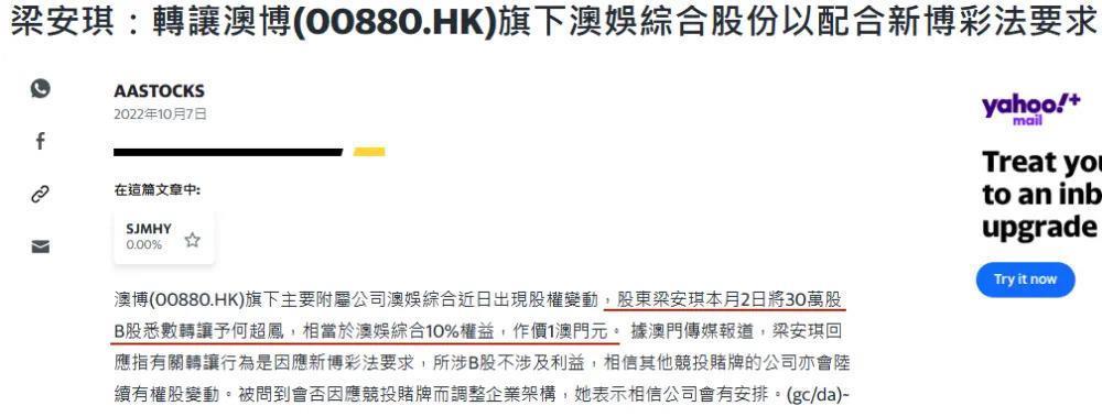 赌王家事之叛逆女儿生存记