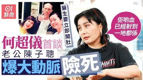 赌王家事之叛逆女儿生存记