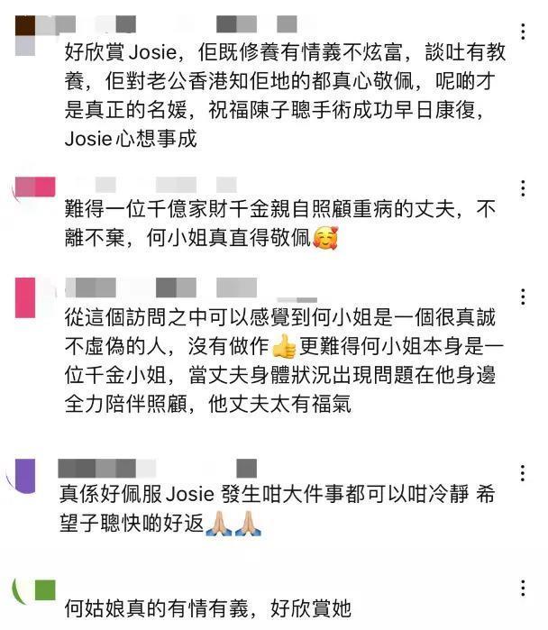 赌王家事之叛逆女儿生存记