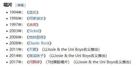 赌王家事之叛逆女儿生存记