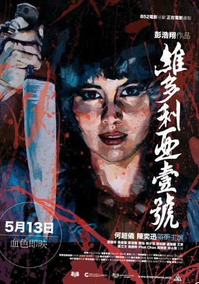 赌王家事之叛逆女儿生存记