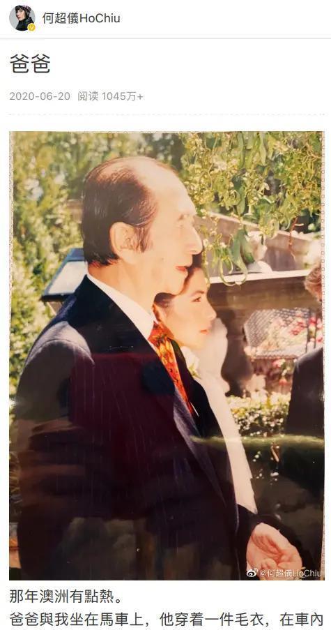 赌王家事之叛逆女儿生存记