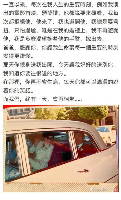 赌王家事之叛逆女儿生存记