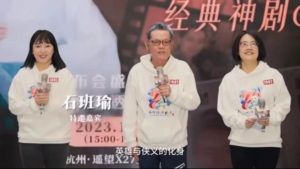 起猛了，30年前的CP合体了？