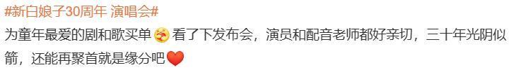 起猛了，30年前的CP合体了？