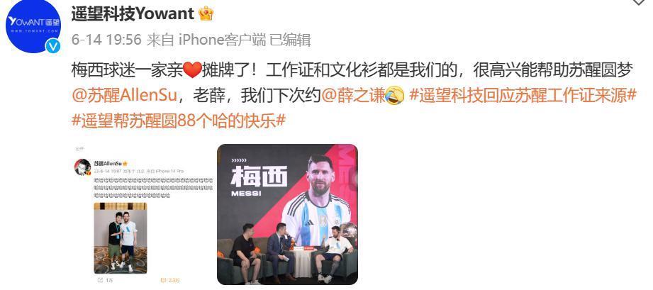 起猛了，30年前的CP合体了？