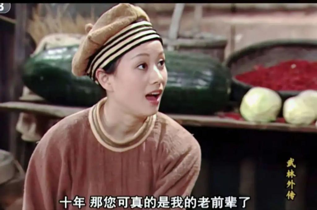 起猛了，30年前的CP合体了？