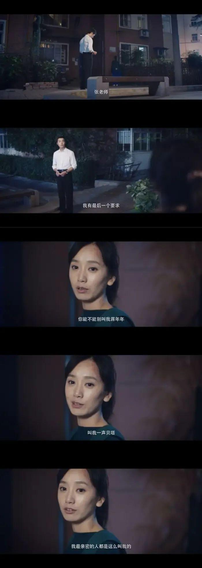 不难平了！
