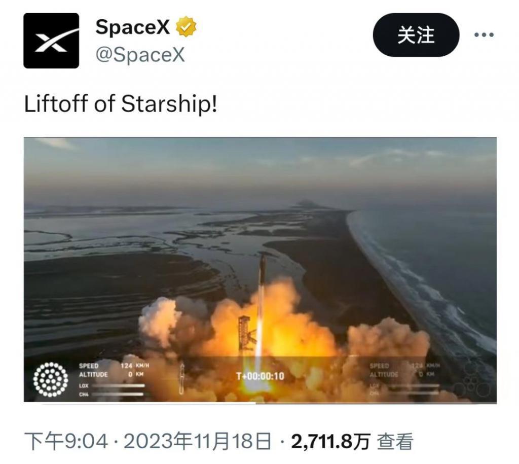 揭秘马斯克星舰：内部六层豪宅，工人吃“兴奋剂”赶进度？
