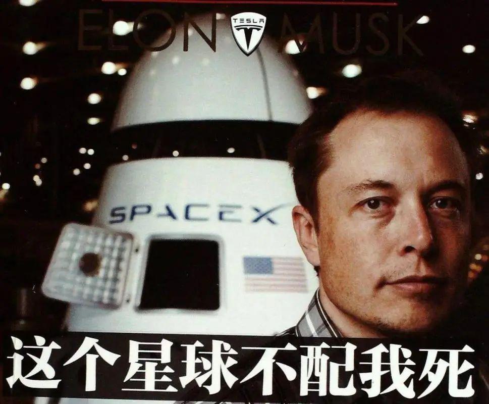 揭秘马斯克星舰：内部六层豪宅，工人吃“兴奋剂”赶进度？