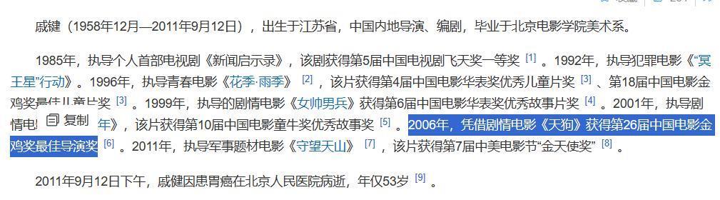 不难平了！