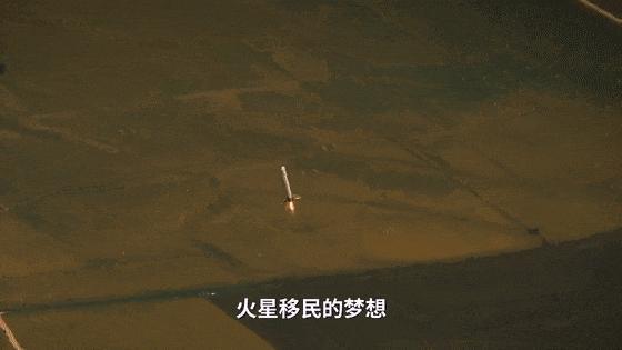 揭秘马斯克星舰：内部六层豪宅，工人吃“兴奋剂”赶进度？