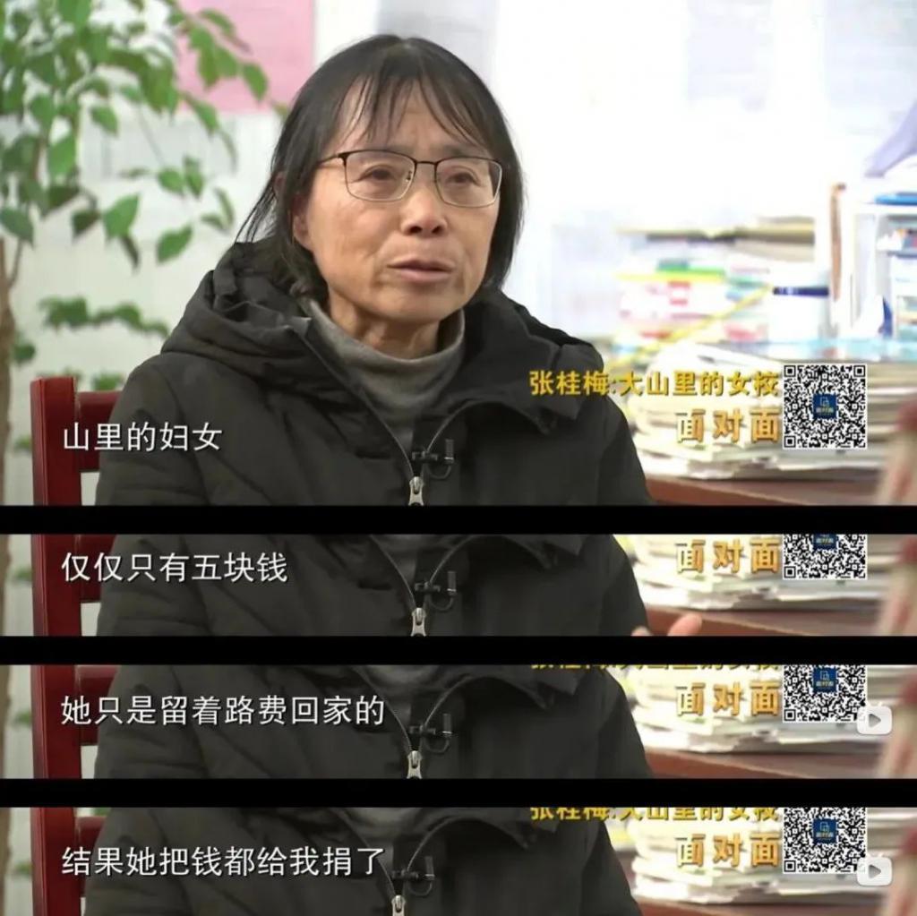 《我本是高山》的争议和差评