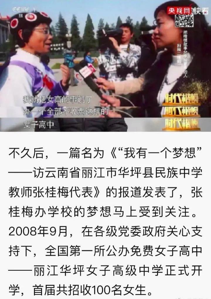 《我本是高山》的争议和差评