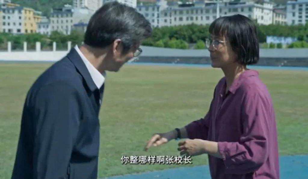 《我本是高山》的争议和差评