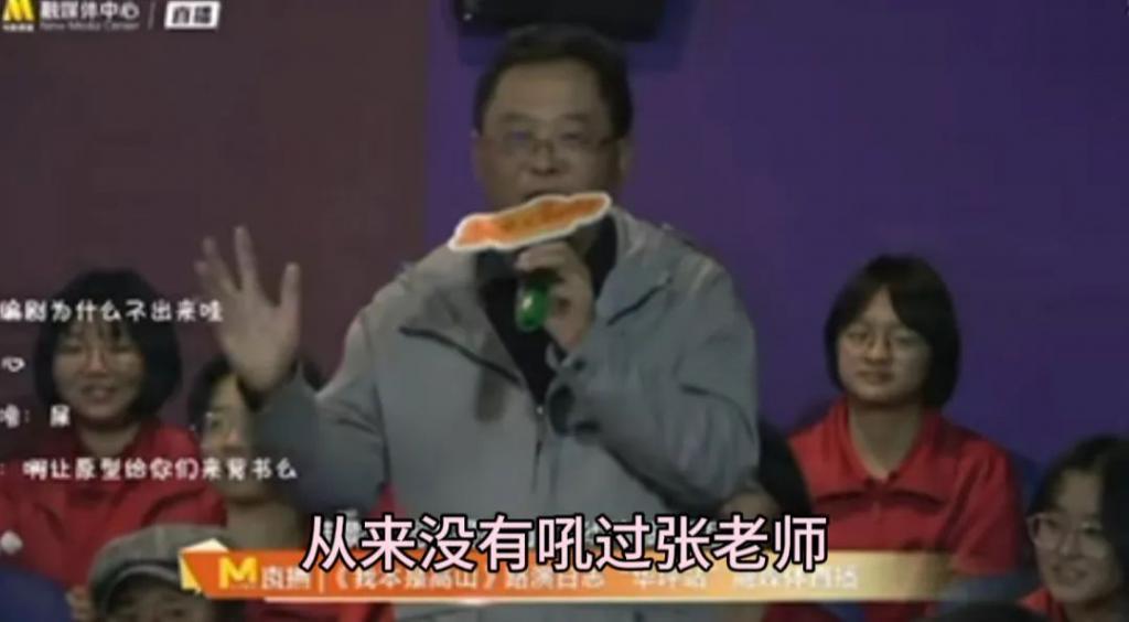 《我本是高山》的争议和差评