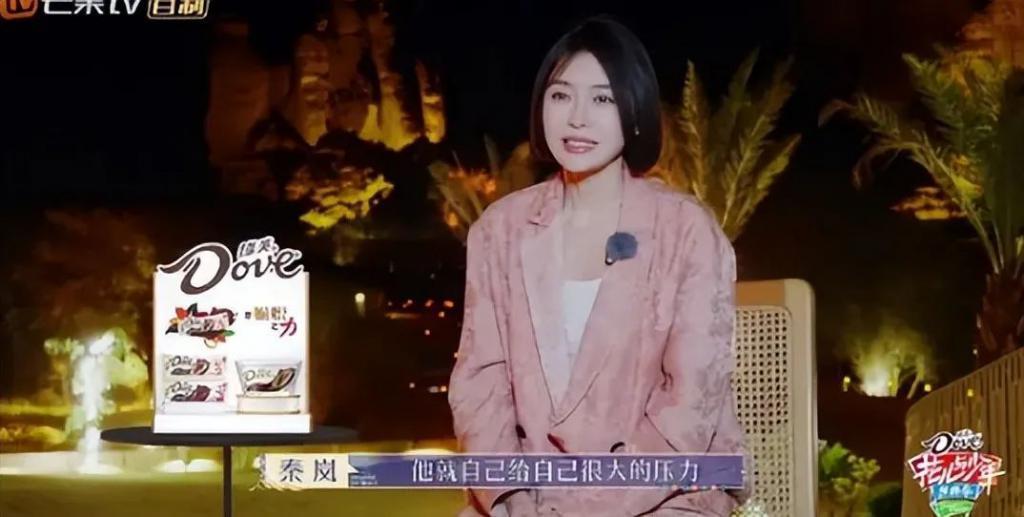 秦岚凭借一张嘴和嘶哑嗓音，荣获“电音朵拉”称号